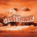 Sant Gyaneshwar - Usha Mangeshkar Song Download
